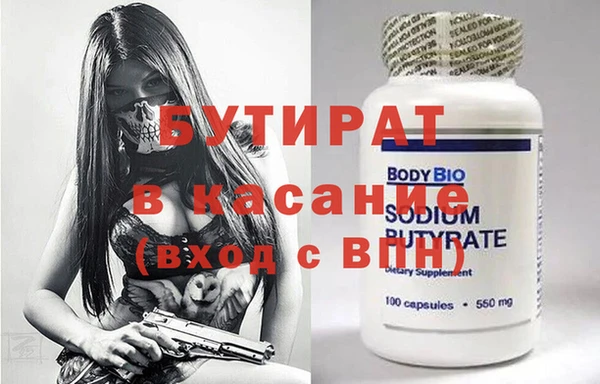 тгк Волосово