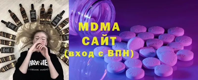 цена   Павловск  MDMA Molly 